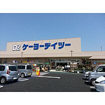 コーポ石川 101 ｜ 茨城県つくば市谷田部（賃貸アパート2DK・1階・39.74㎡） その15