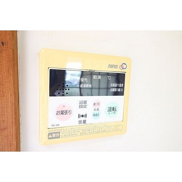 detached 茨城県牛久市神谷6丁目

地図を見る