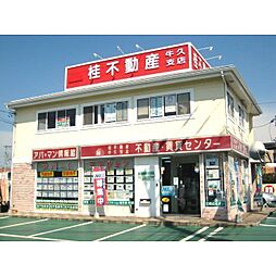 桂ホームビル牛久（店舗）