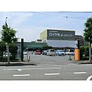 ロイヤルホームセンター牛久