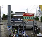 茨城県土浦市荒川沖東2丁目：物件画像／桂不動産株式会社 阿見荒川沖支店