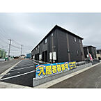 茨城県稲敷郡阿見町荒川本郷：物件画像／桂不動産株式会社 阿見荒川沖支店