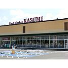 カスミフードスクエア阿見店