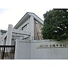 つくばみらい市立小絹中学校