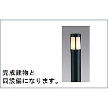 ラ　コリーナ　Ｇ 101 ｜ 茨城県つくばみらい市小絹（賃貸アパート1LDK・1階・50.01㎡） その11