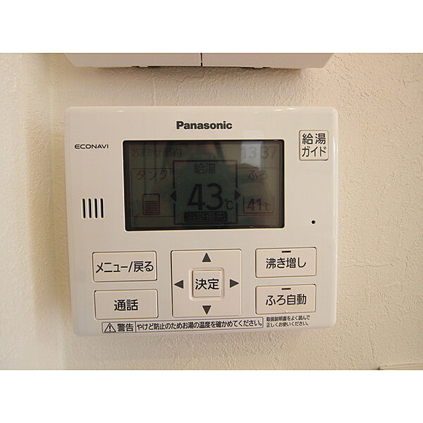 detached 茨城県守谷市松並青葉3丁目

地図を見る