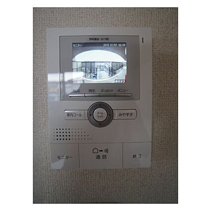 パークサイド松ケ丘2番館_その他_1