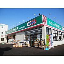 ジュネスハイム 205 ｜ 茨城県牛久市ひたち野西3丁目（賃貸アパート1K・2階・21.28㎡） その14