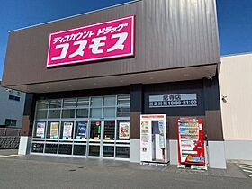 奈良県北葛城郡王寺町畠田8丁目（賃貸アパート1LDK・1階・36.00㎡） その22