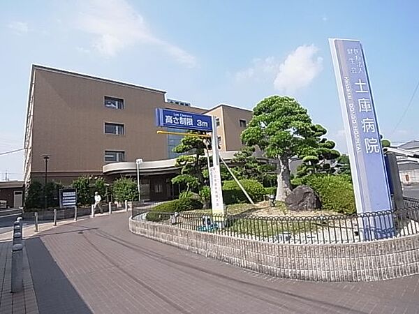 画像21:【総合病院】土庫病院まで1286ｍ