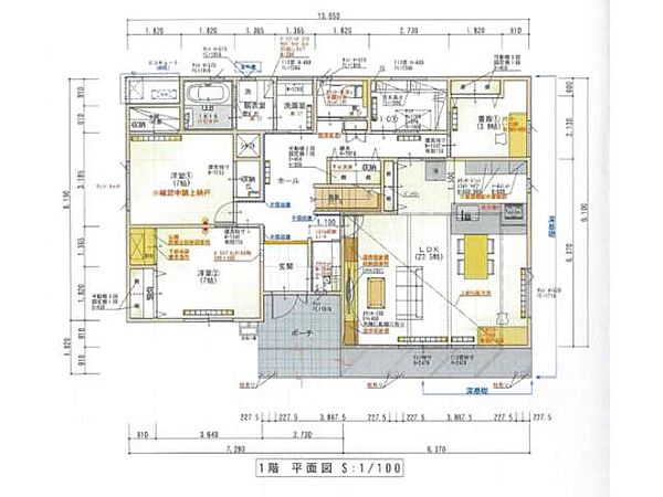 その他を拡大表示