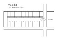 広島県福山市沖野上町1丁目44-1：物件画像／有限会社カスガ企画