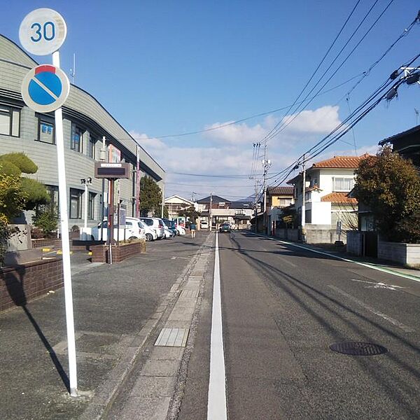その他を拡大表示