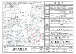 徳田1895
