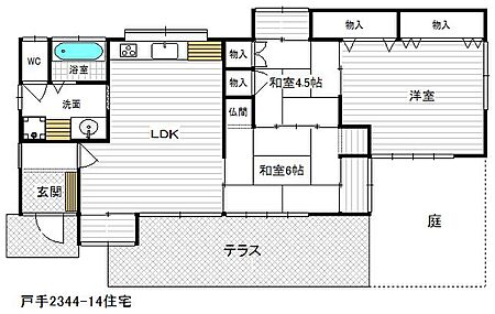 物件画像