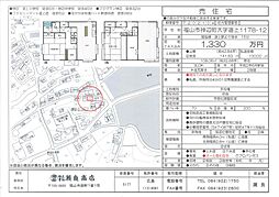 道上1178-12