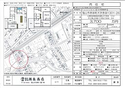 赤坂町赤坂1301-26