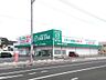 ザグザグ三原皆実店（500m）徒歩約6分