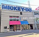 広島県三原市城町1丁目4番　21号：物件画像／有限会社中央地所