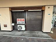 広島県三原市港町3丁目8-1：物件画像／有限会社山下不動産