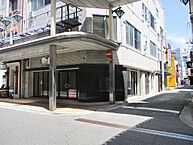 広島県呉市本通4丁目1-18：物件画像／株式会社総合アシスト