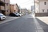 周辺：見通しの良い前面道路。