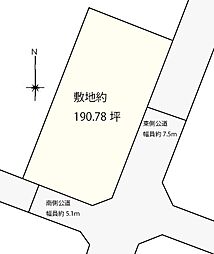 福山市千田町四丁目売り土地