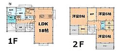 広島交通バス 中調子バス停 4,580万円