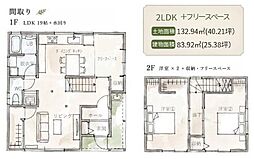 バス 千田入口下車 徒歩4分