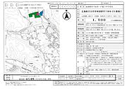 物件説明書(価格改定と田の範囲を修正）