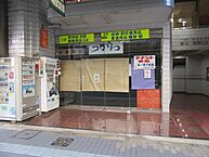 広島県呉市本通3丁目1-11：物件画像／有限会社一幸不動産