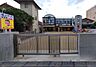 周辺：福山マリヤ保育園　600m