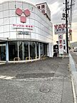 広島県府中市中須町1065-16：物件画像／シゲモリ不動産