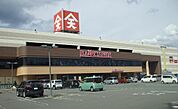 最寄りのデパートまで750ｍ