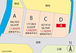 バス おのみちバス 尾道工業団地線下車 徒歩4分