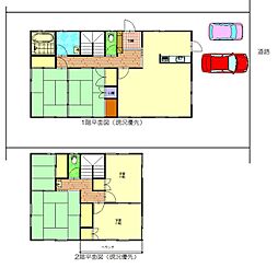 広島県三原市沼田東町末広325-12