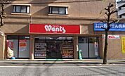 ウォンツ光町店まで130ｍ