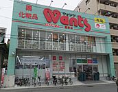 ウォンツ愛宕店まで250ｍ