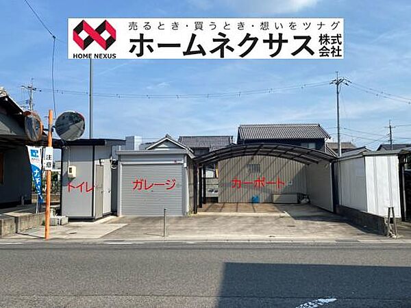 その他を拡大表示