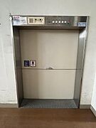 1階　荷物専用エレベーター