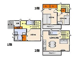 天神川駅 3,260万円