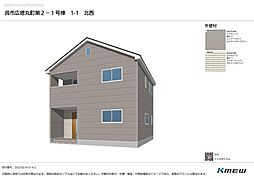 JR呉線 新広駅 バス12分 徳丸下車 徒歩1分