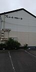 広島県尾道市高須町字東新涯二丁目4785-7：物件画像／丸和不動産