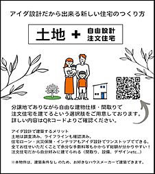 JR福塩線 道上駅 徒歩5分