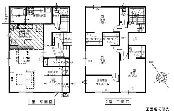 リビング/ダイニングを拡大表示