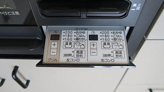 キッチン