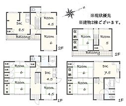 広島県尾道市吉和町3671-7、3671-8
