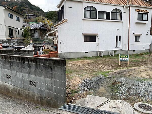 その他を拡大表示
