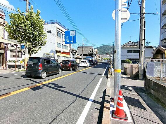 広く見通しの良...