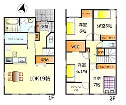 東広島市八本松町米満 新築戸建